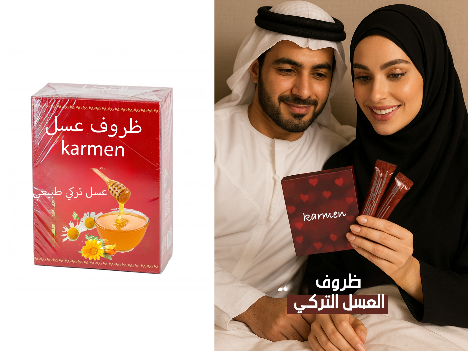 Karmen الطبيعي 100٪